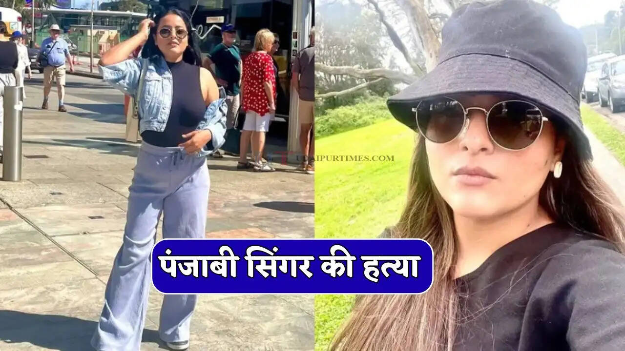 पंजाबी सिंगर की हत्या, नहर में मिली लाश; कनाडा से मारने आया था कातिल