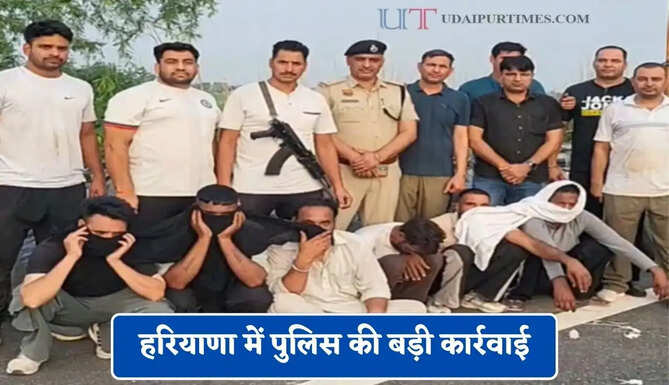 हरियाणा में पुलिस की बड़ी कार्रवाई, 6 नशा तस्करों को किया गिरफ्तार
