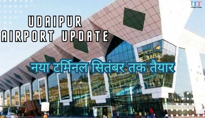Udaipur Airport Update