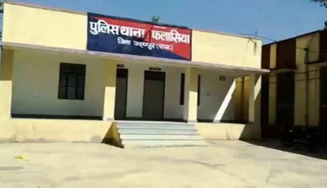 Falasiya police station