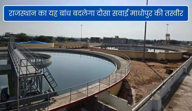 Isarda Dam Project