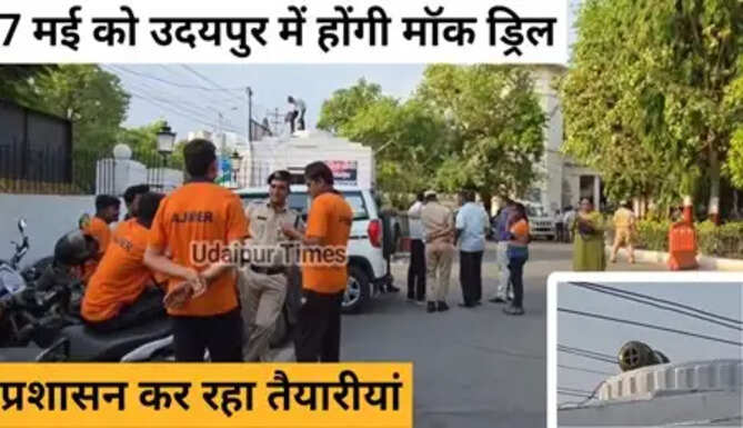 Mock Drill in Udaipur 