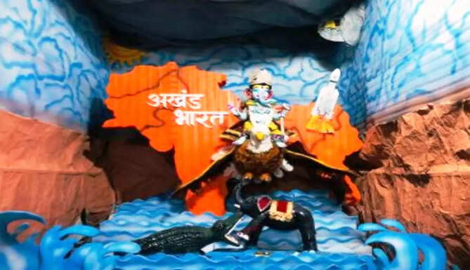 banswara
