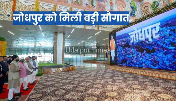 Jodhpur Airport New Terminal