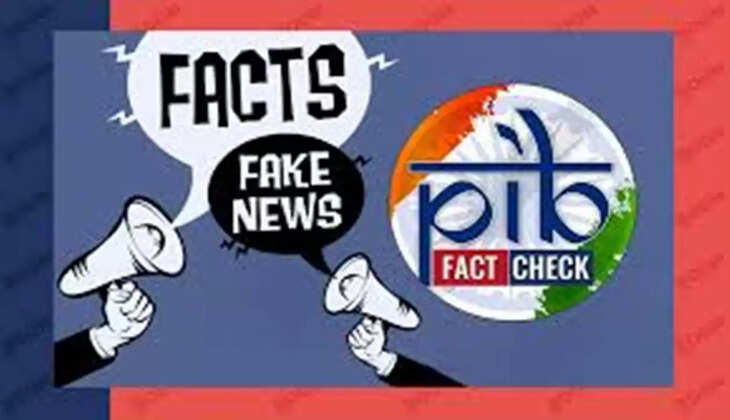 PIB fact Check on Government