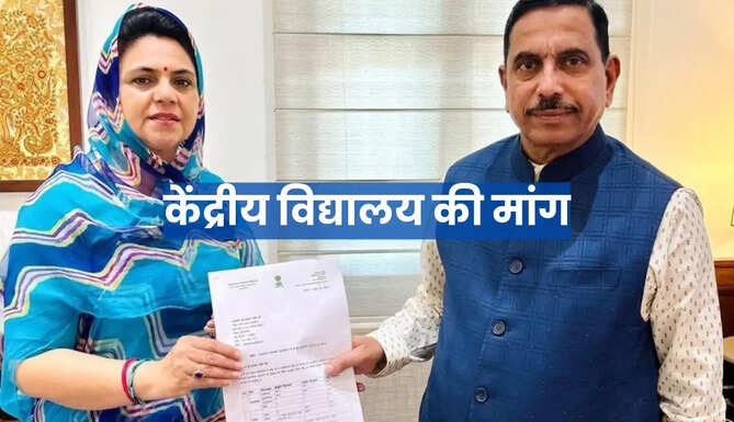 Rajasmand MP Mahima Kumari