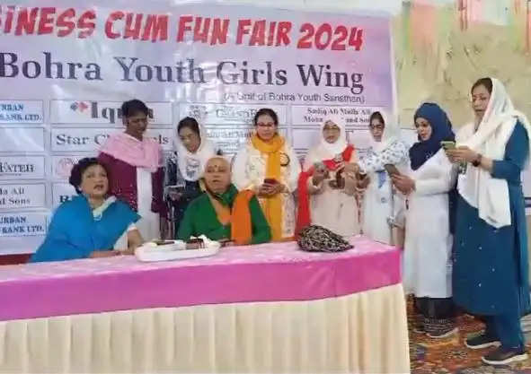 bohra youth girl's wing