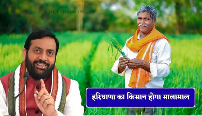 हरियाणा का किसान होगा मालामाल, अब केन्या सहित 3 देशों में कर सकेंगे खेती और कारोबार