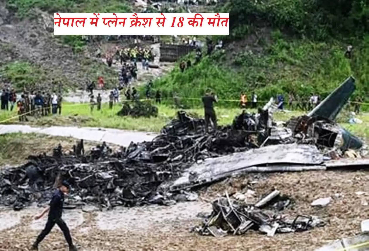 plane crash at nepal