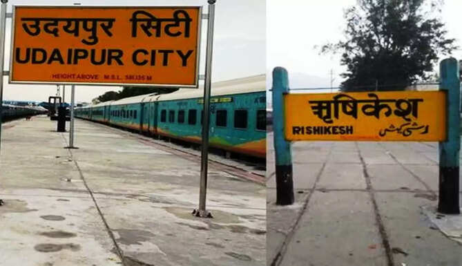 udaipur rishikesh