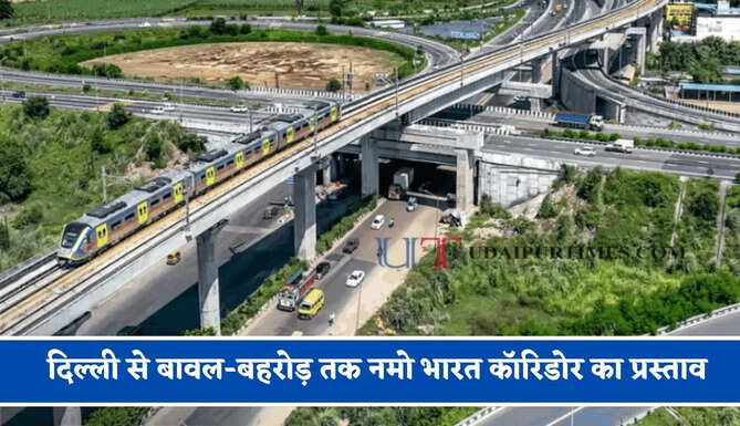 औद्योगिक क्षेत्रों को जोड़ने की योजना, दिल्ली से बावल-बहरोड़ तक नमो भारत कॉरिडोर का प्रस्ताव