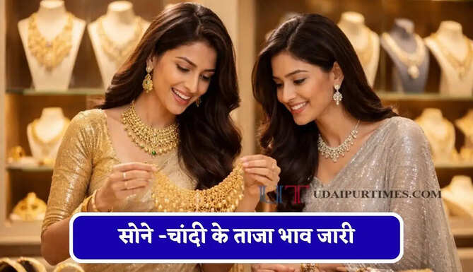 सोने -चांदी के भाव में हुई बड़ी तेजी, चेक करें आज का ताजा भाव