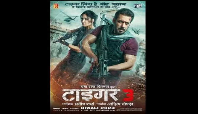 salman khan tiger - 3 