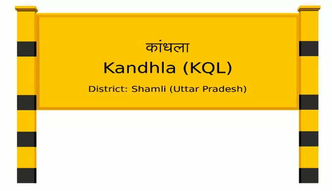 Kandhla station