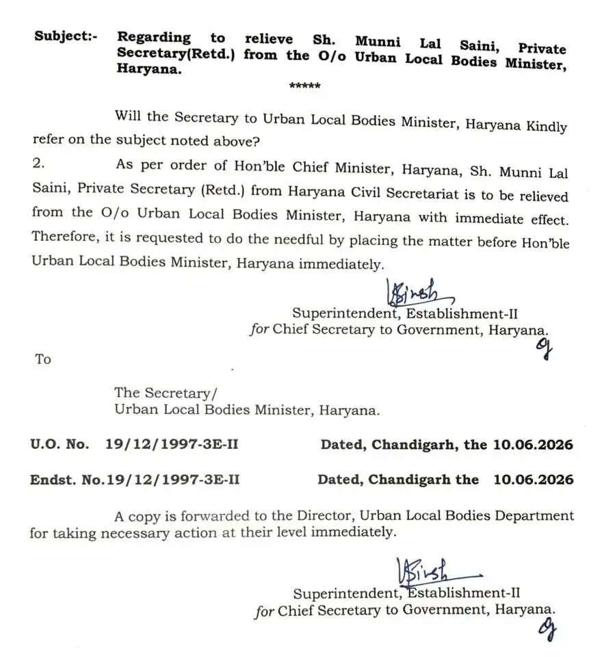 हरियाणा में ठेके पर लगे रिटायर्ड कर्मियों की सरकार ने की नौकरी से छुट्टी, देखें नए आदेश