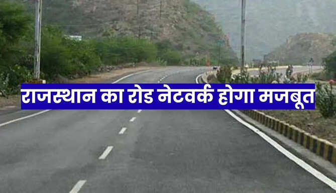 Rajasthan Road Network
