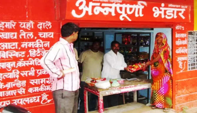 annapurna bhandar