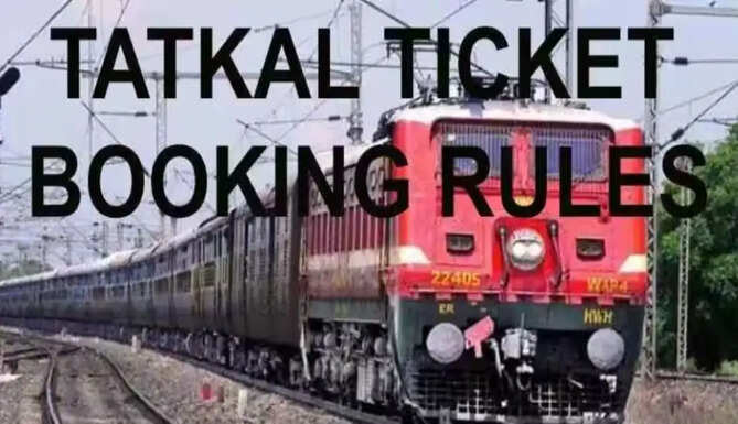 ticket modifiacation facility