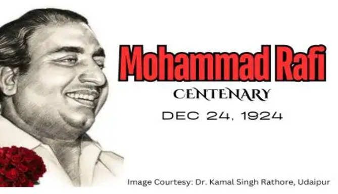 Mohammad Rafi Centenary  Udaipur Remembers Mohammad rafi