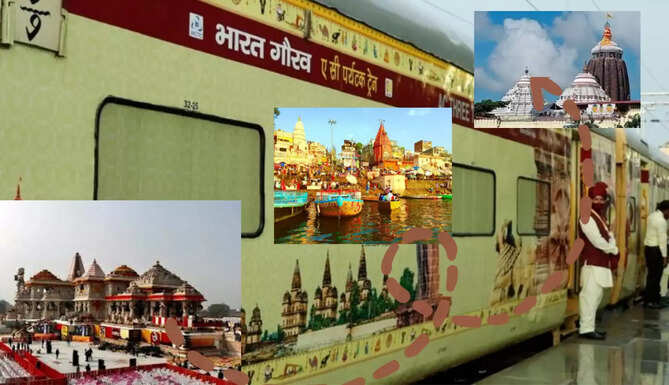 Bharat Gaurav Train