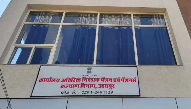 Bharti Raj Udaipur Pension Office