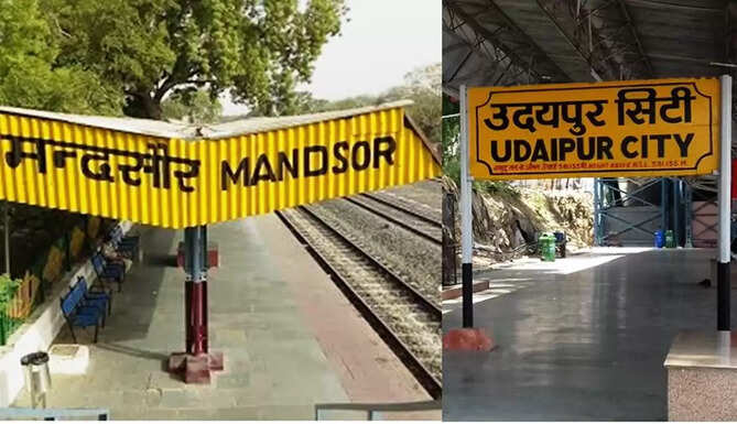 mandsor udaipur