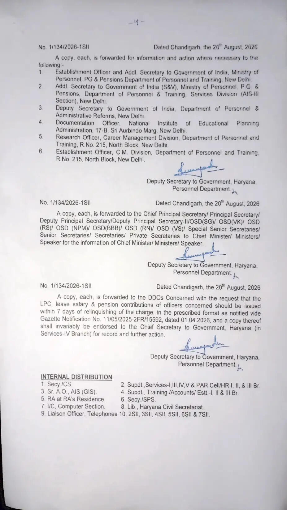 हरियाणा में बड़ा प्रशासनिक फेरबदल, कई IAS-HCS अधिकारियों का हुआ तबादला