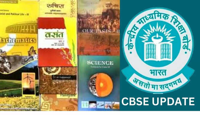 CBSE Books