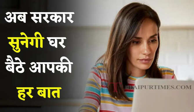 बिना किसी कारण नौकरी से निकाले जाने व सैलरी न मिलने की घर बैठे इस पोर्टल पर करें शिकायत, तुरंत होगी कार्रवाई