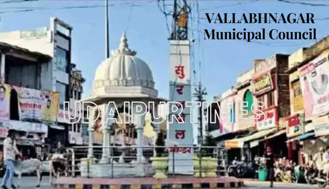Vallabhnagar Municipal Council