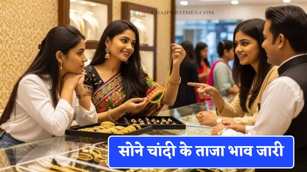 सोने में 1100 रुपये तो वहीं चांदी में ₹3700 रुपये की बड़ी गिरावट, देखें आज के नए भाव &nbsp;