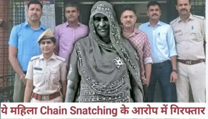 Chain Snatching 