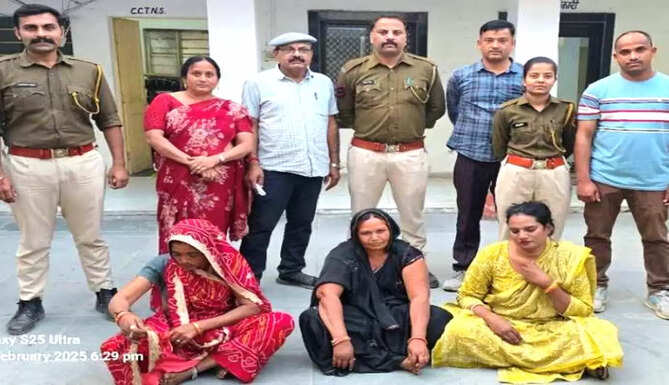 transgender arrest
