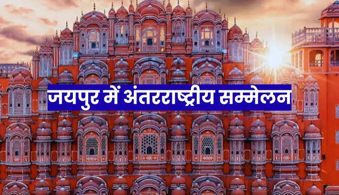 Commonwealth Peace Mediation Conference Jaipur