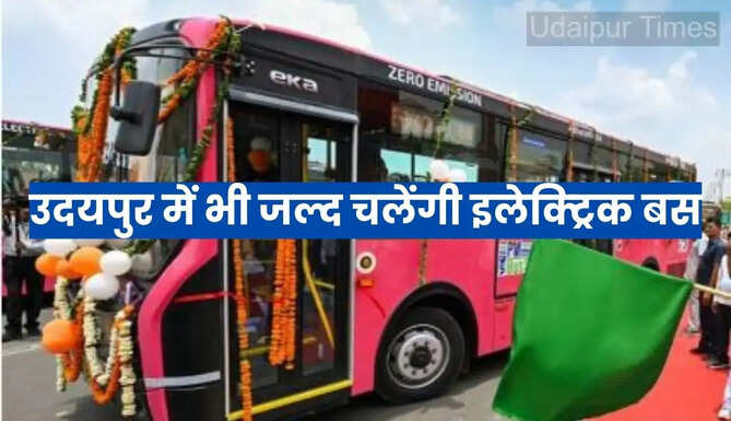 E Bus Udaipur 