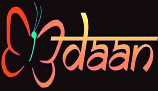 उड़ान 2020- वर्चुअल प्रदर्शनी 8 अक्टूबर से