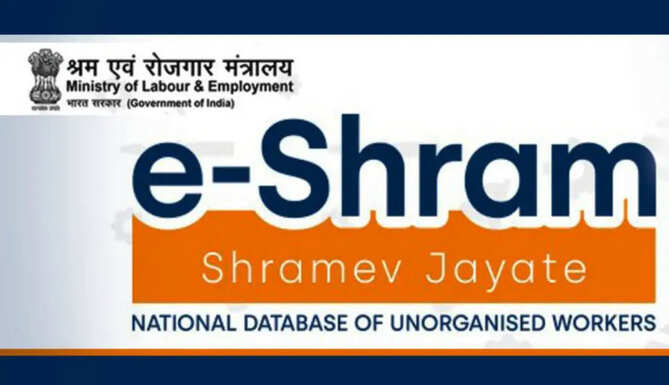 E shram Portal