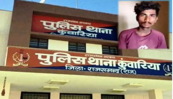 kunwariya police station