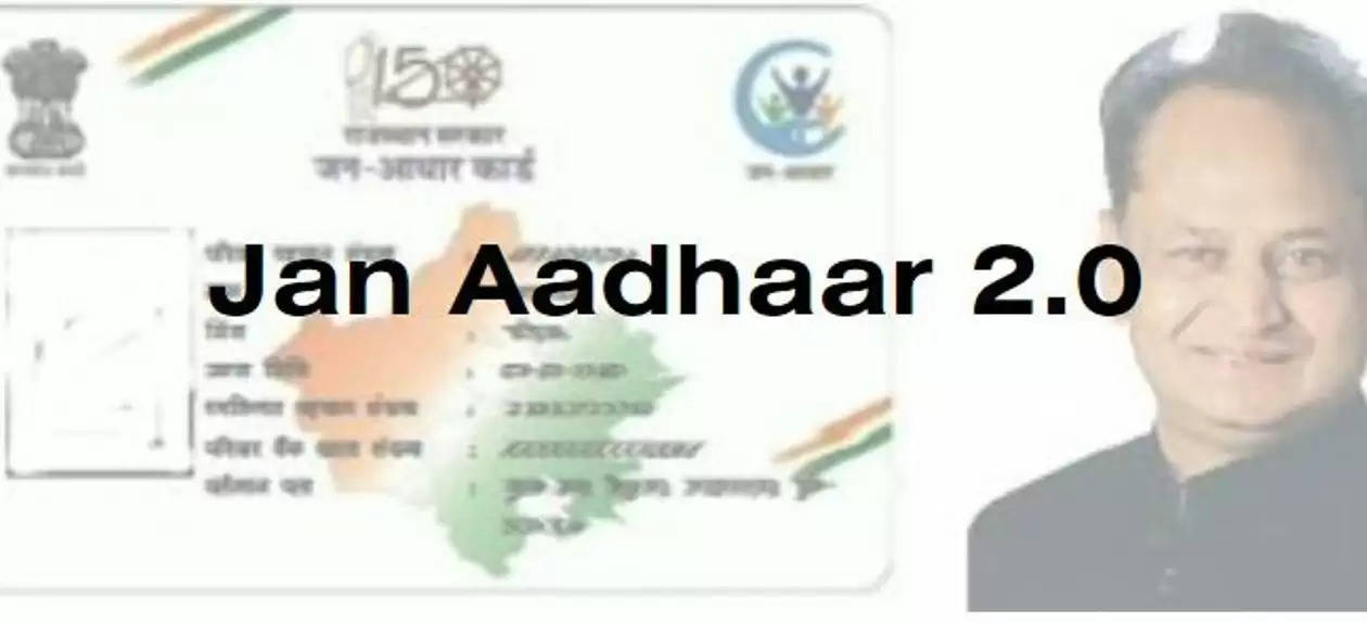Jan Aadhaar 2.0