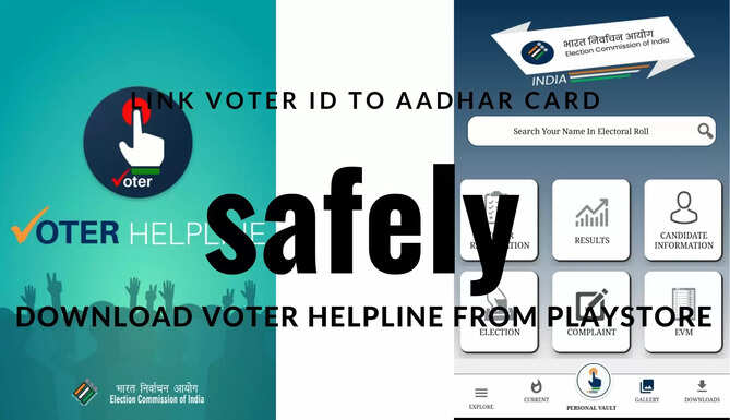 Link Voter ID to Aadhar Card Online Safely Udaipur News Udaipur Times