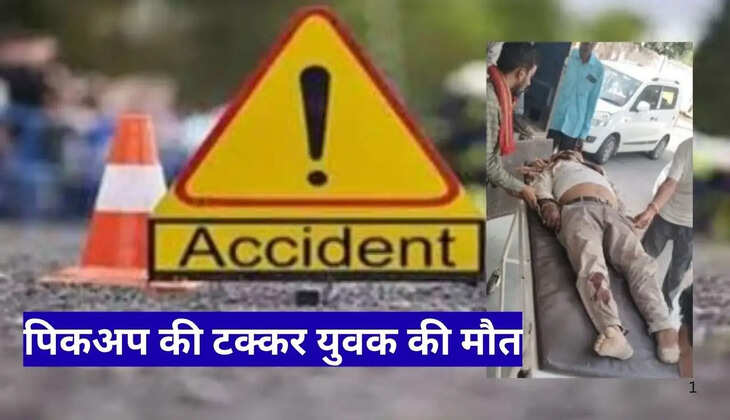 Rajsamand Accident: Youth Dies in Pickup-Bike Collision