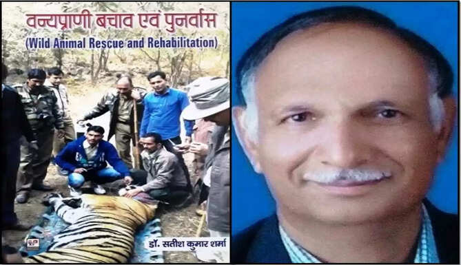 Dr Satish Chandra Sharma