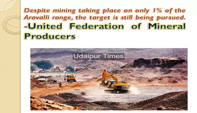 UFMP