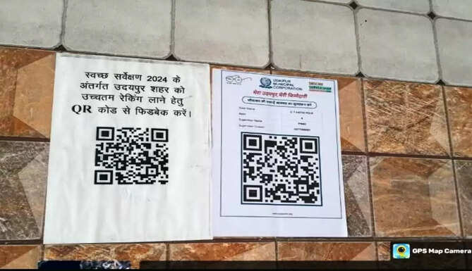 QR Code on Pulbilc toilet