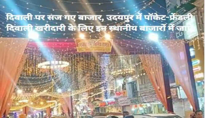 diwali  story 