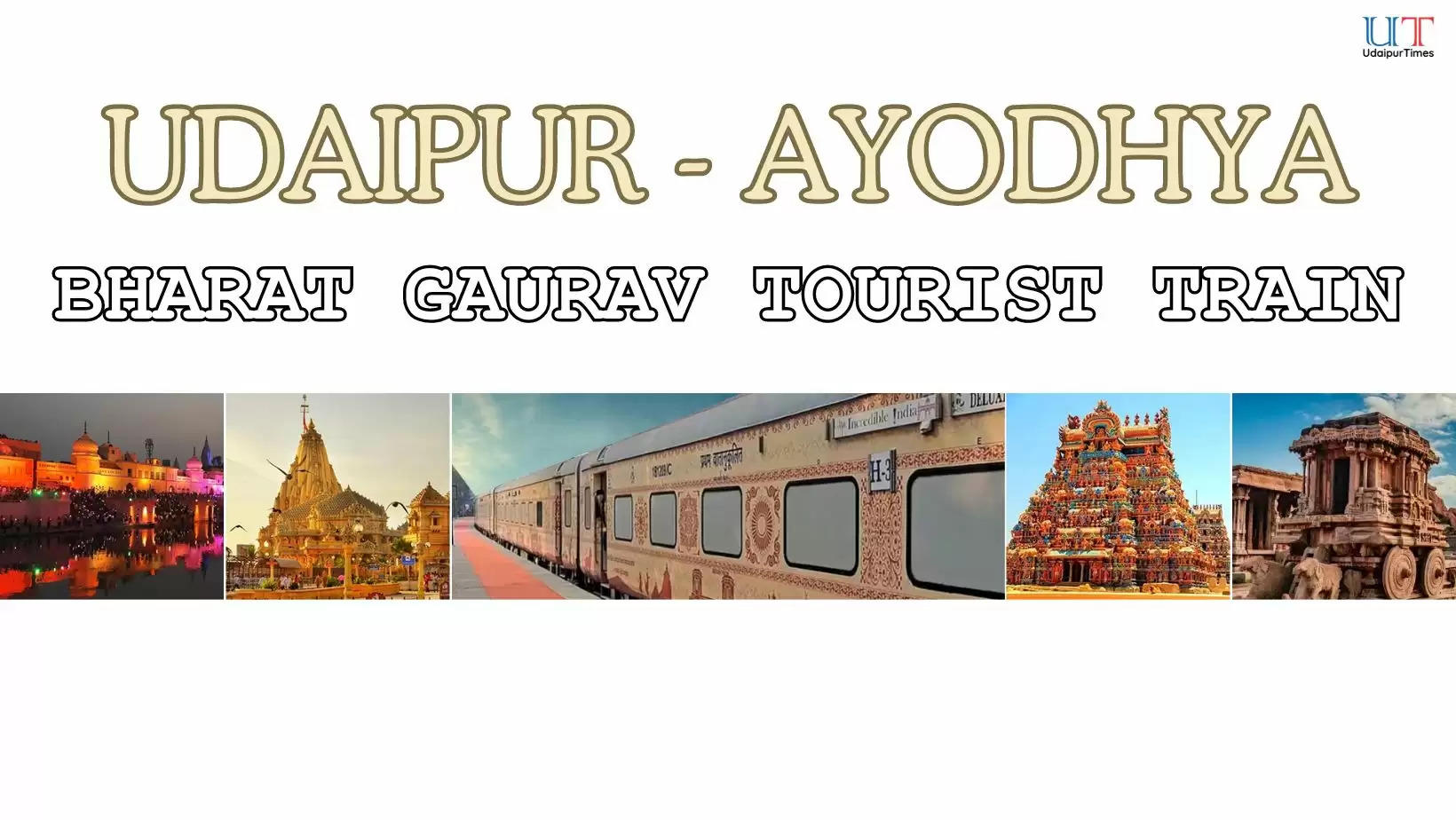 Bharat Gaurav Tourist Train from Udaipur to Ayodhya on 17 May