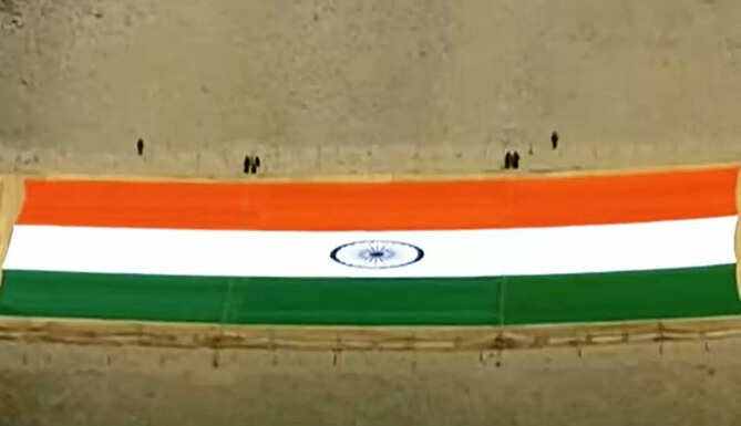 national flag