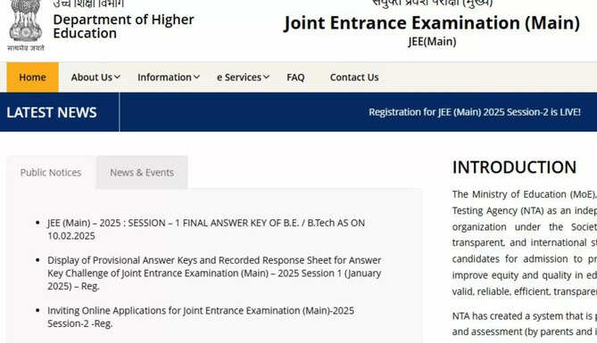 JEE Main Answer Key Session 1