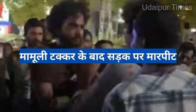 Udaipur Crime