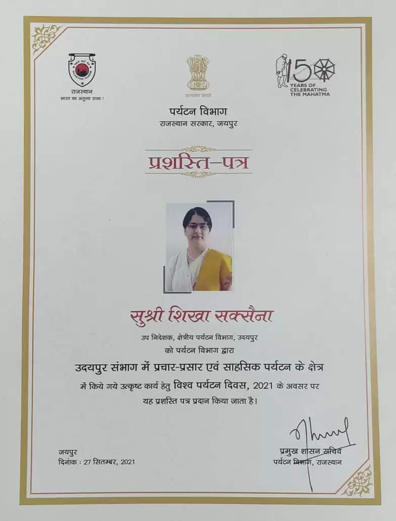 Certificate of Appreciation Shikha Saxena Dy Director Regional Tourism Office Udaipur